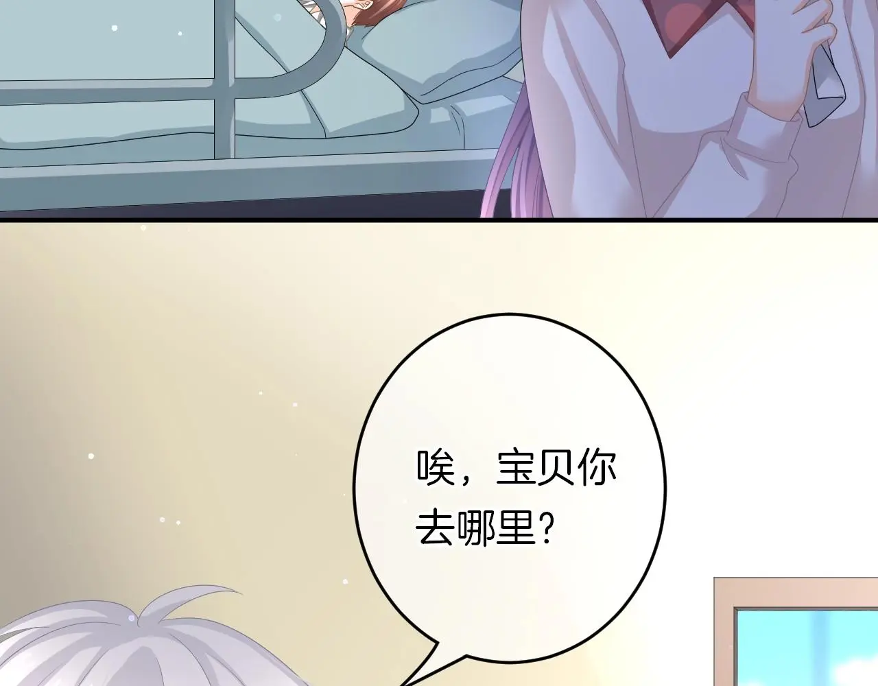第30话 逃离黑暗50