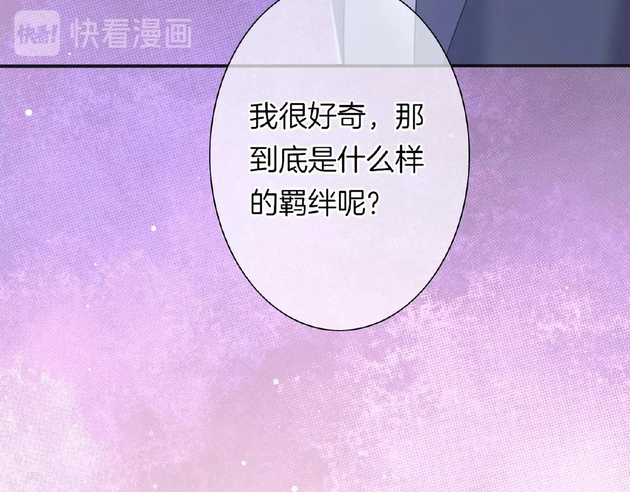 第29话 去漂亮姐姐家51