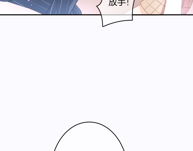 第2话 小傻瓜，别做梦了177