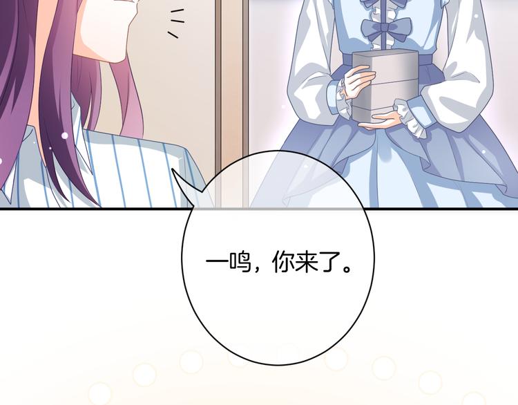 第5话 她竟然是个男人？77