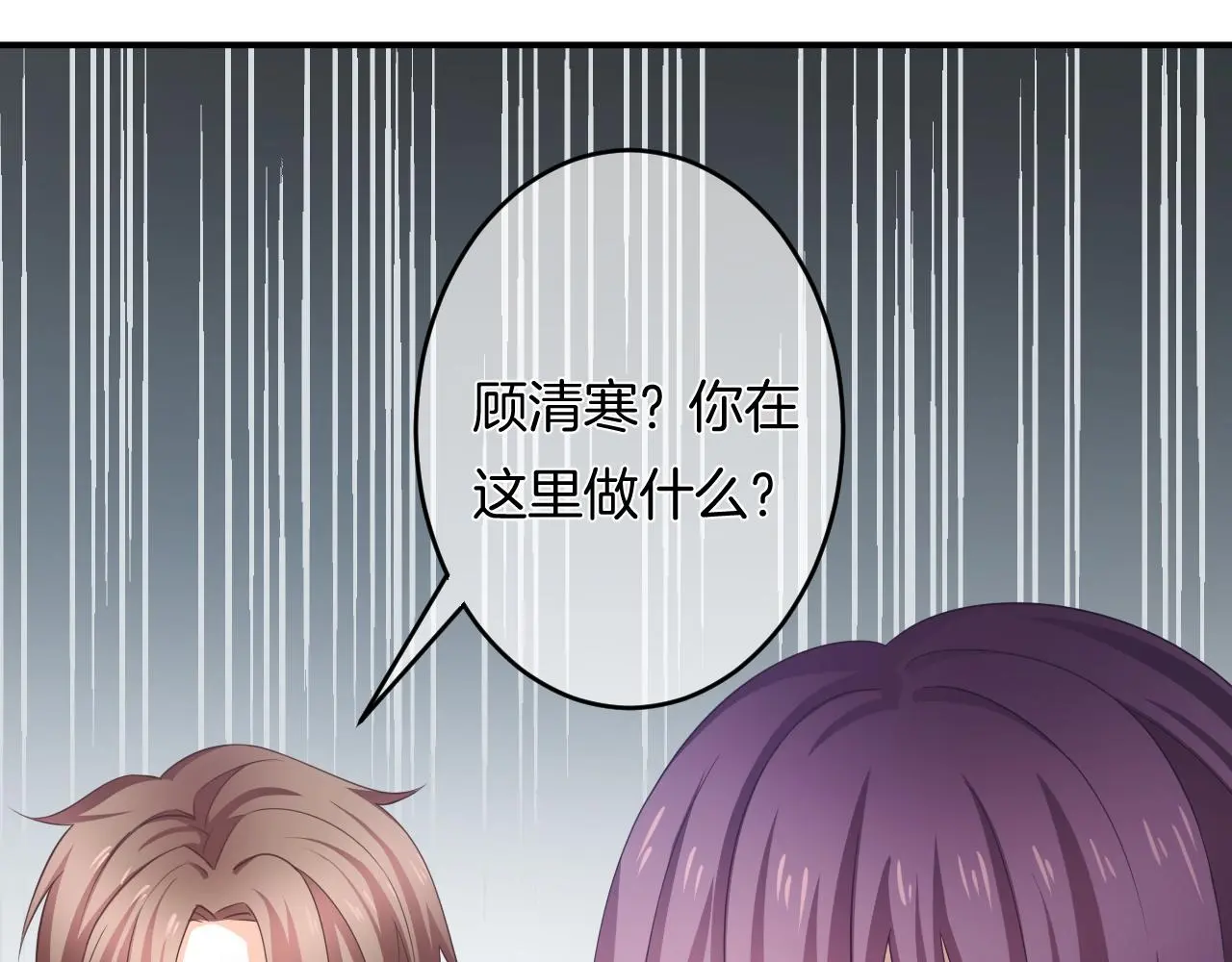 第14话 我好酸啊91