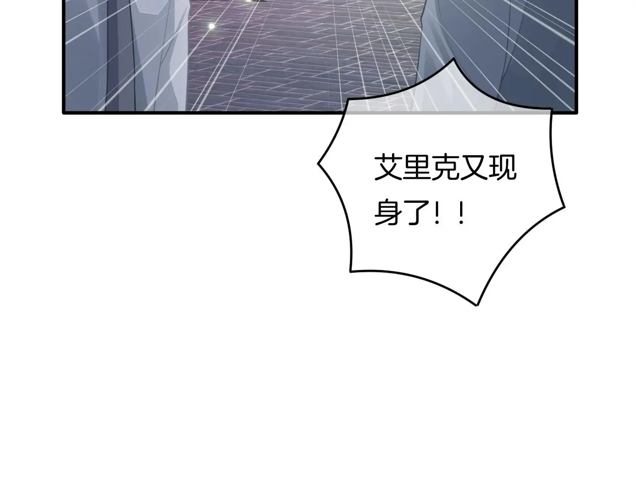 第12话 我是你的备胎吗？64