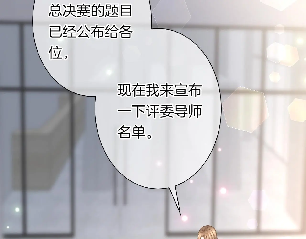 第27话 最亲近的人27