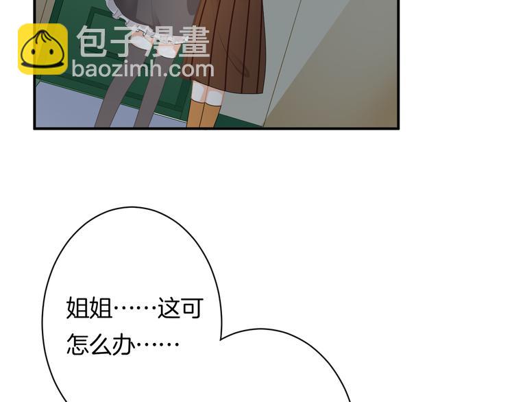 第4话 我赢了5