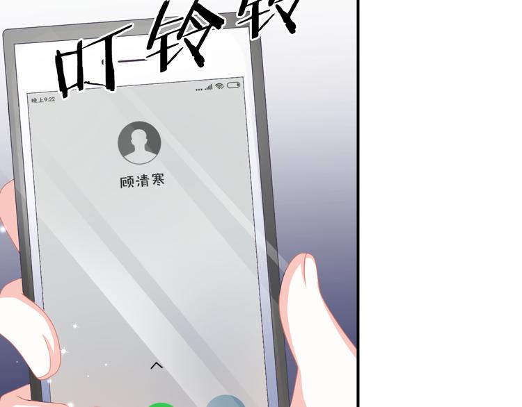 第4话 我赢了16