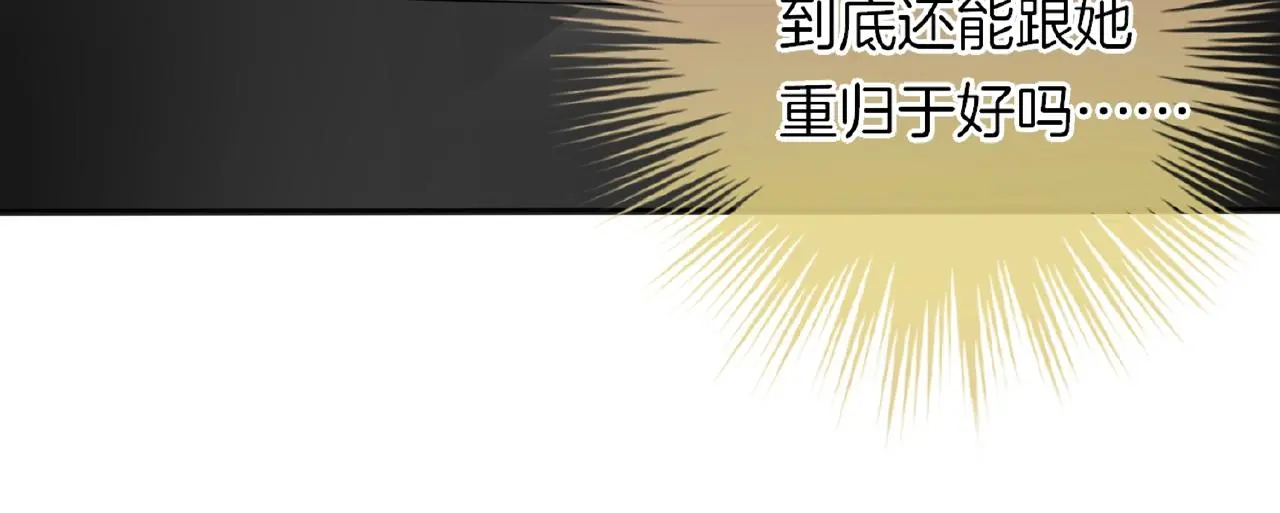 第23话 她真是可爱极了17