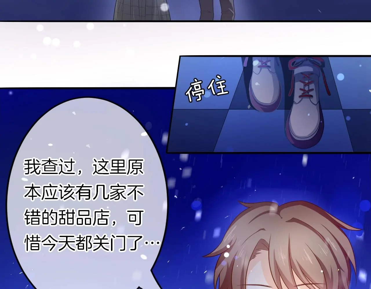 番外 与重要的人81