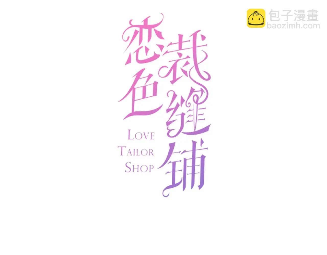 第20话 吻2
