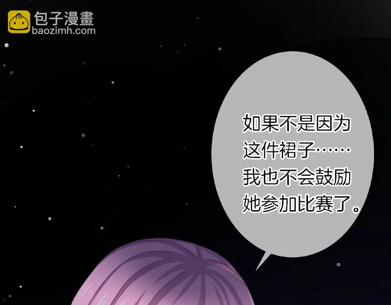 第34话 我是个笨蛋90