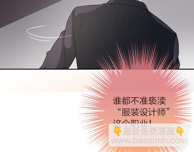 第1话 杠精总裁vs冰山裁缝226