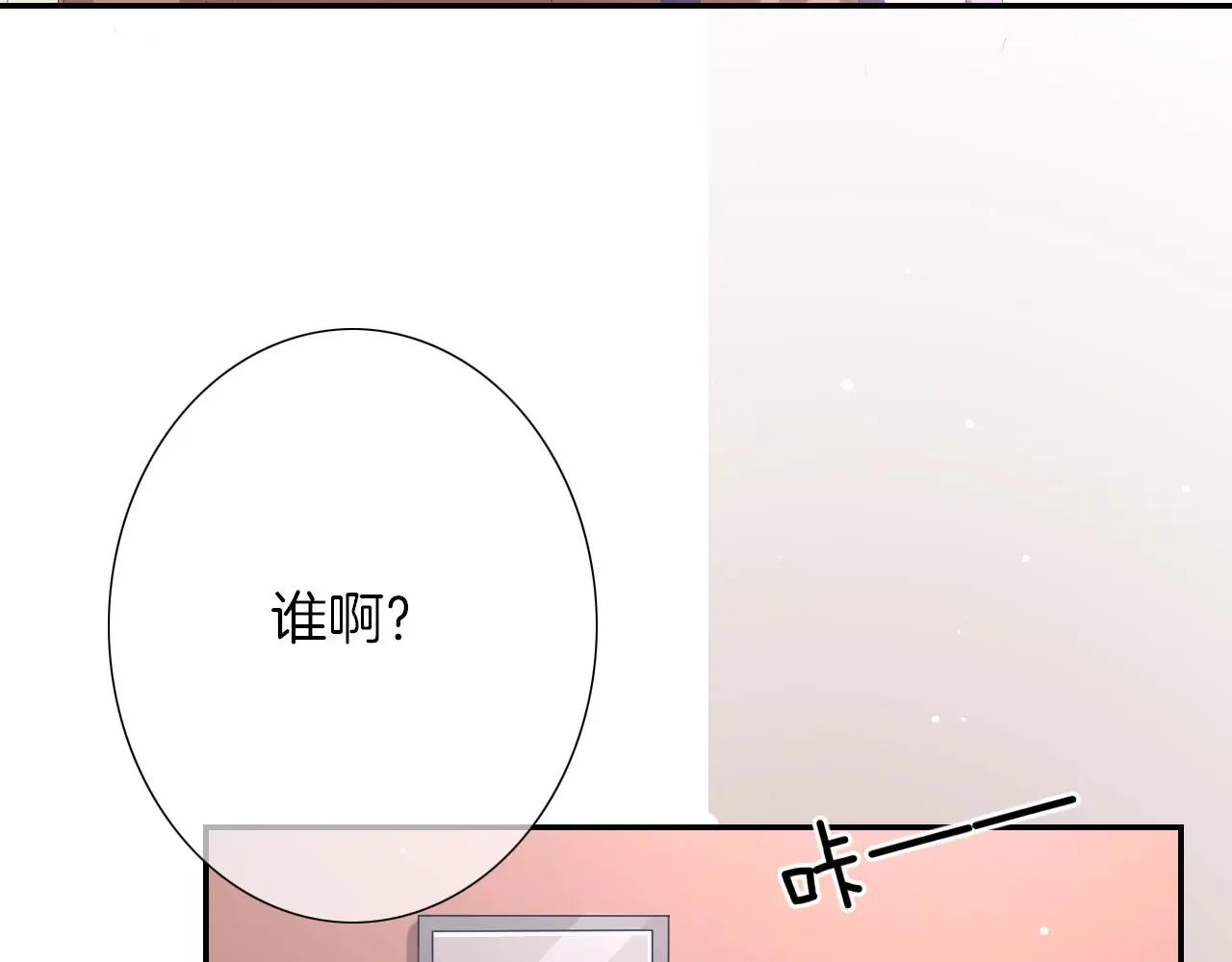 第17话 想入非非100