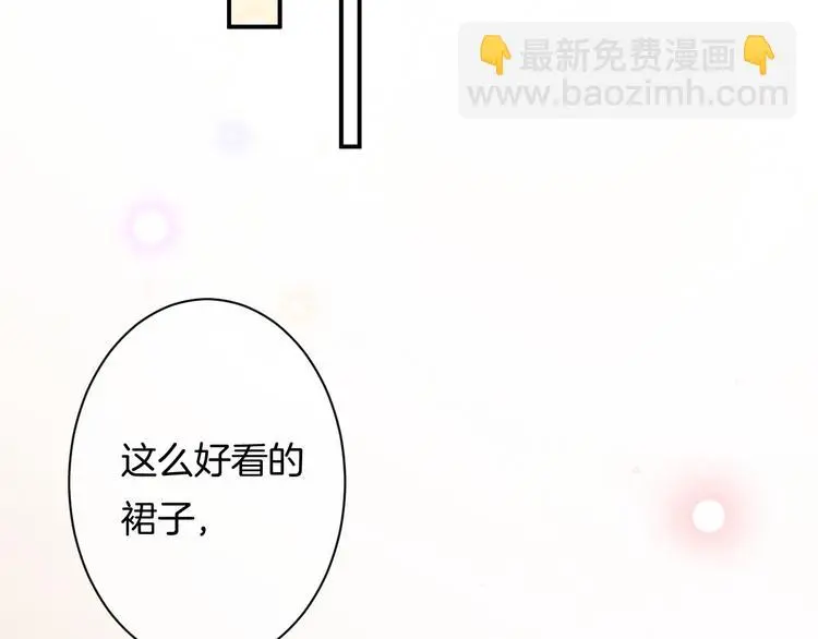 第7话 这算是约会吗？117