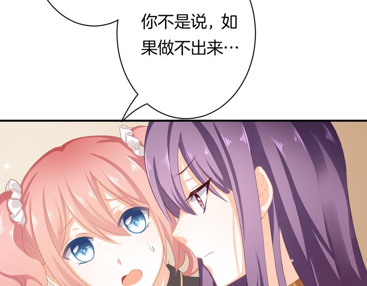第4话 我赢了6