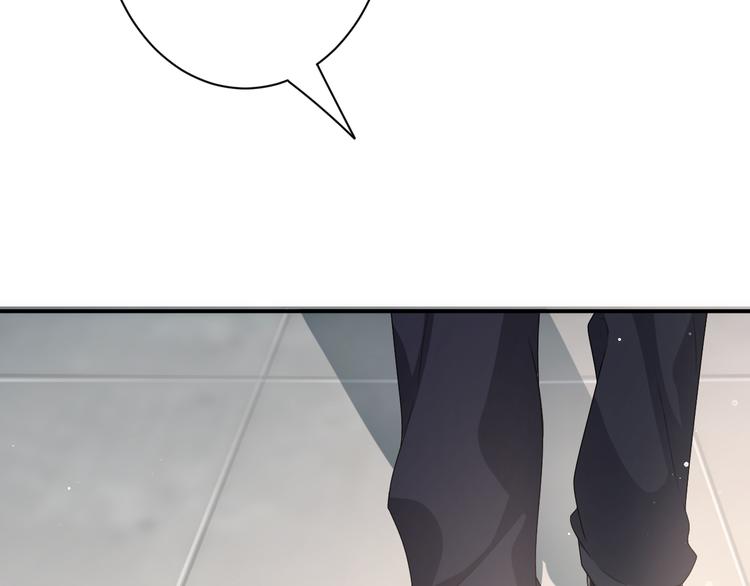 第5话 她竟然是个男人？136
