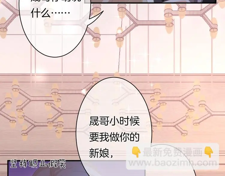 第9话 男人们的修罗场60