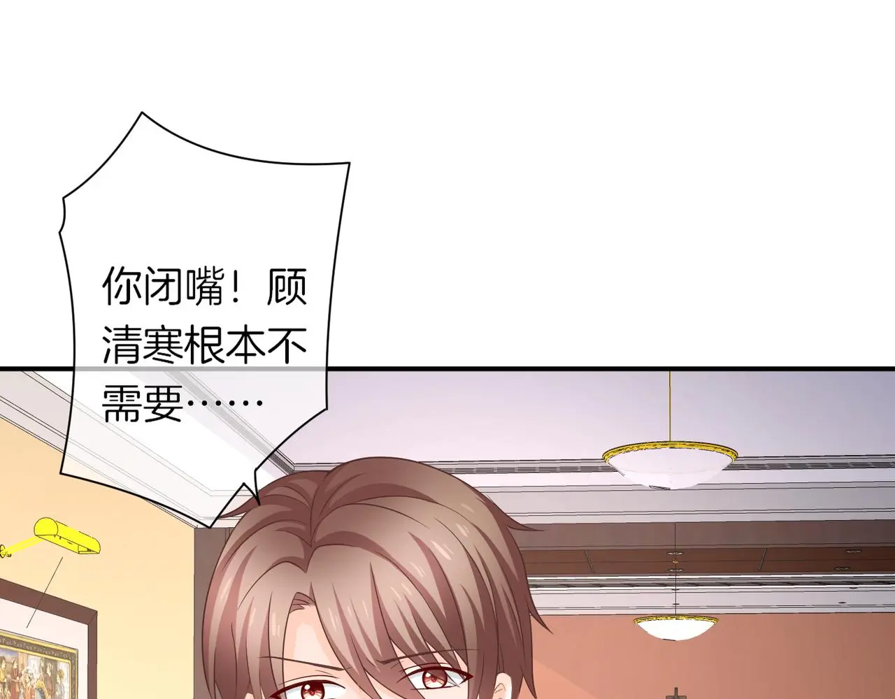 第15话 我相信你39