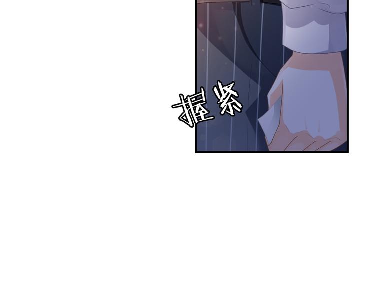 第3话 心跳不已的量尺寸任务142