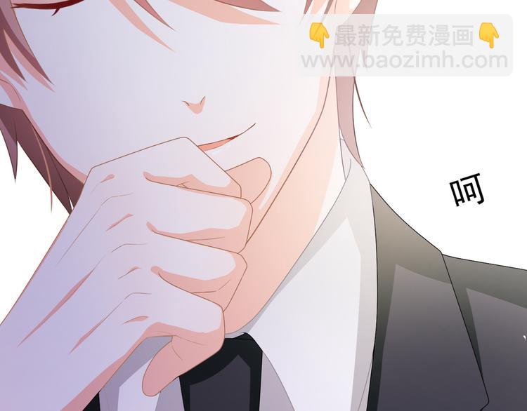 第1话 杠精总裁vs冰山裁缝200
