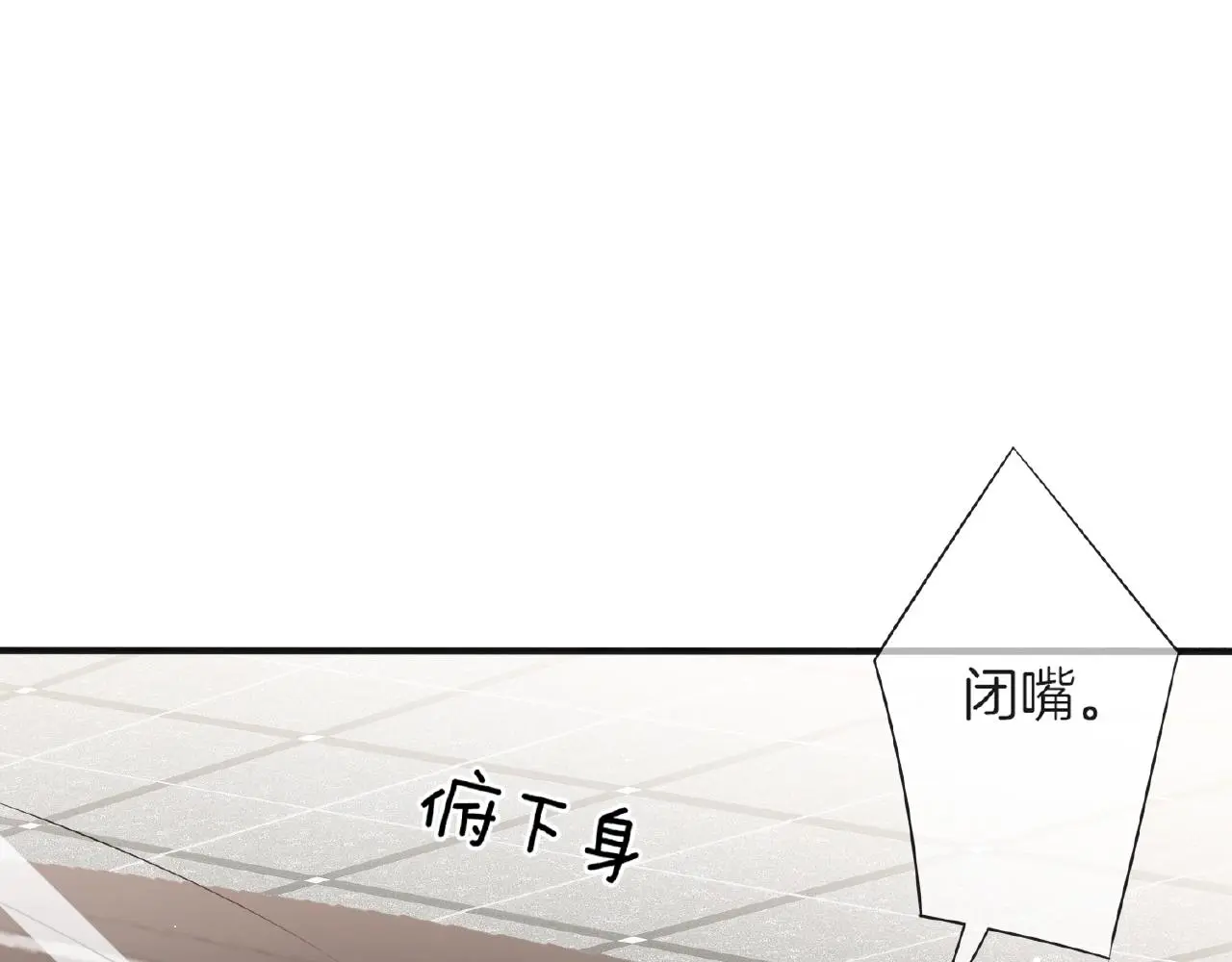 第20话 吻77