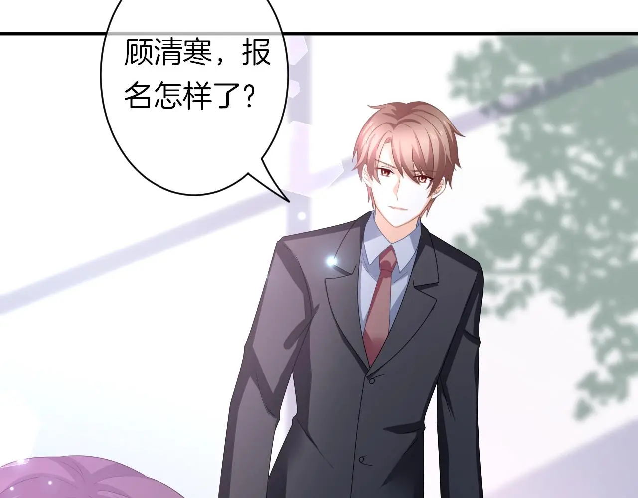 第16话 你在意别的男人？36