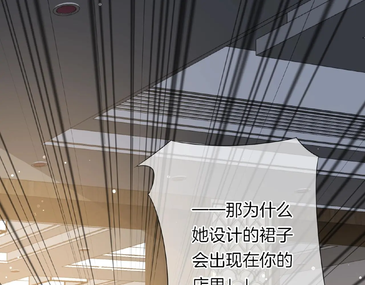 第34话 我是个笨蛋77