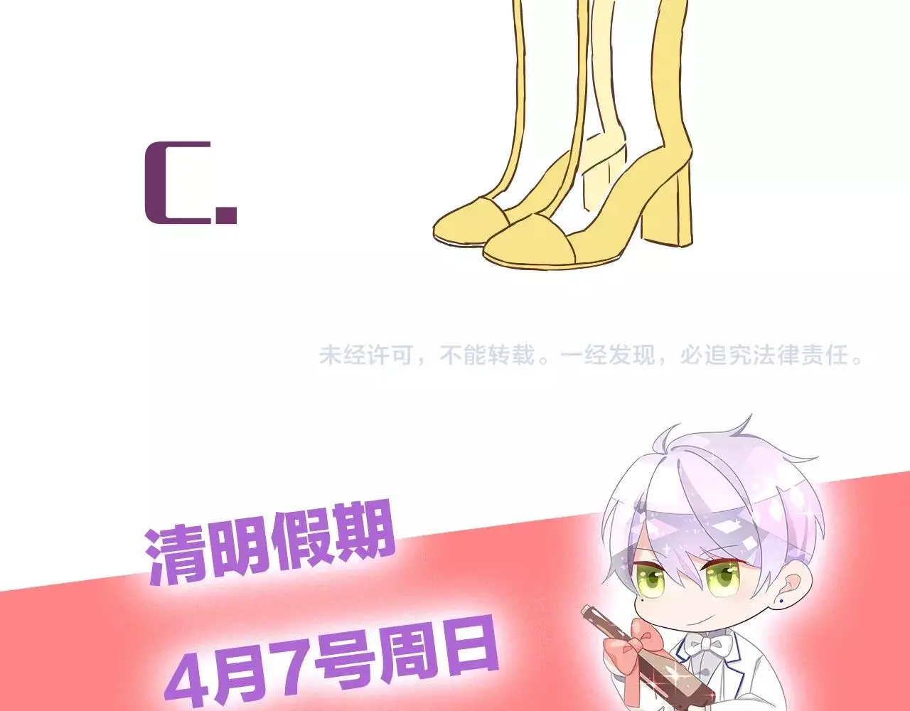 第13话 看破她的伪装103