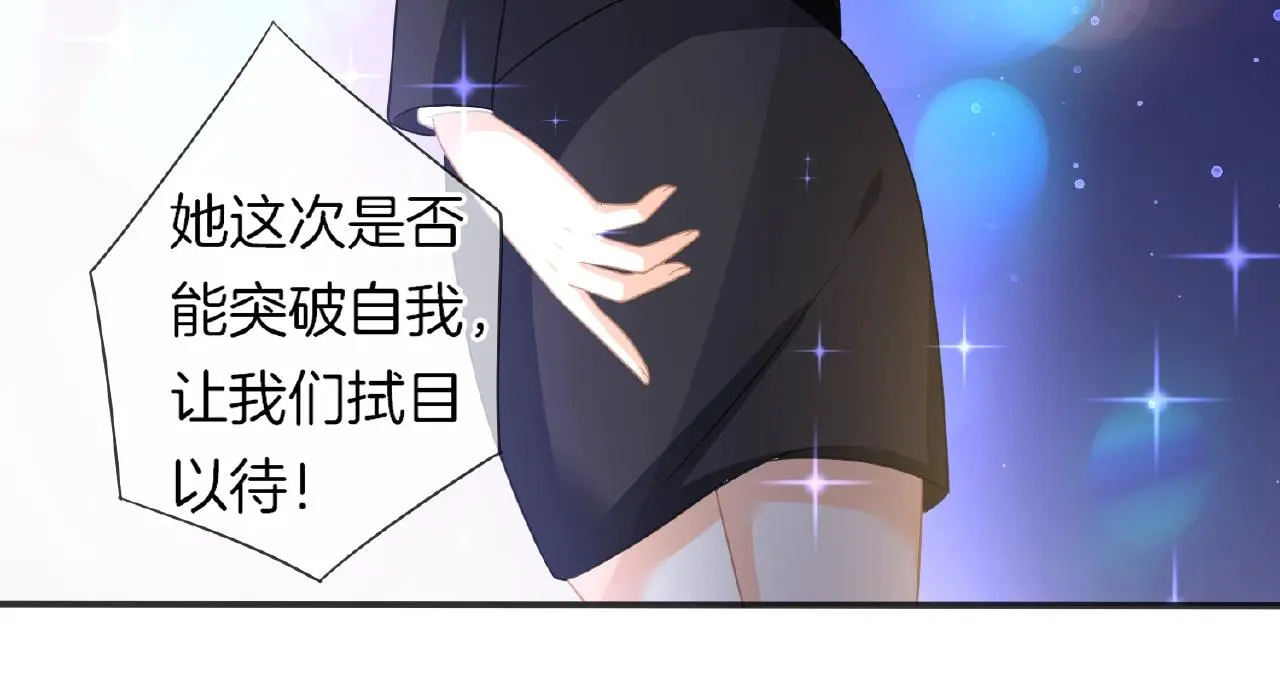 第31话 她的模特儿46