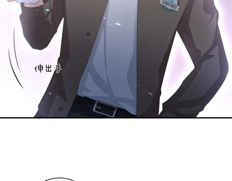 第7话 这算是约会吗？73