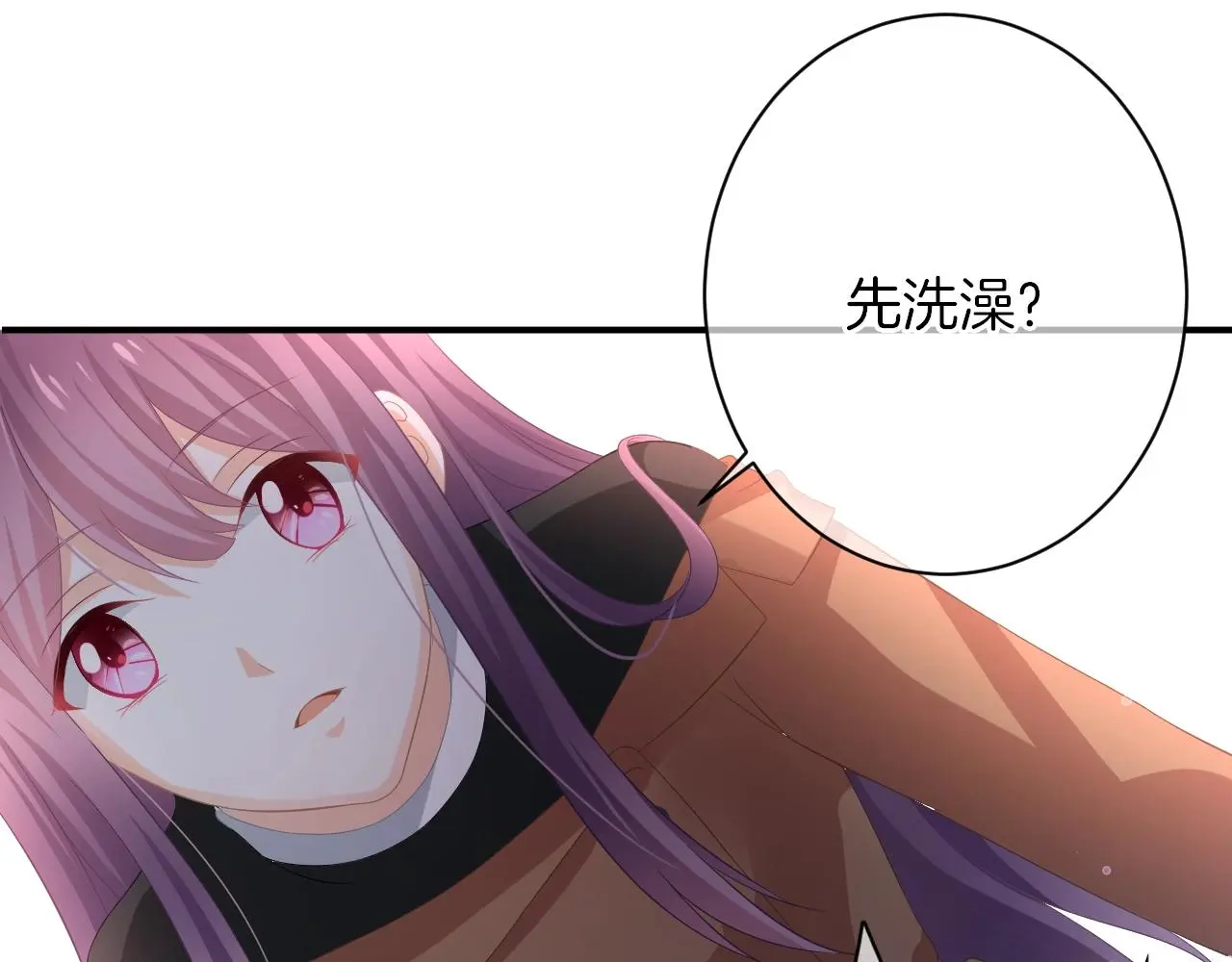 第17话 想入非非94