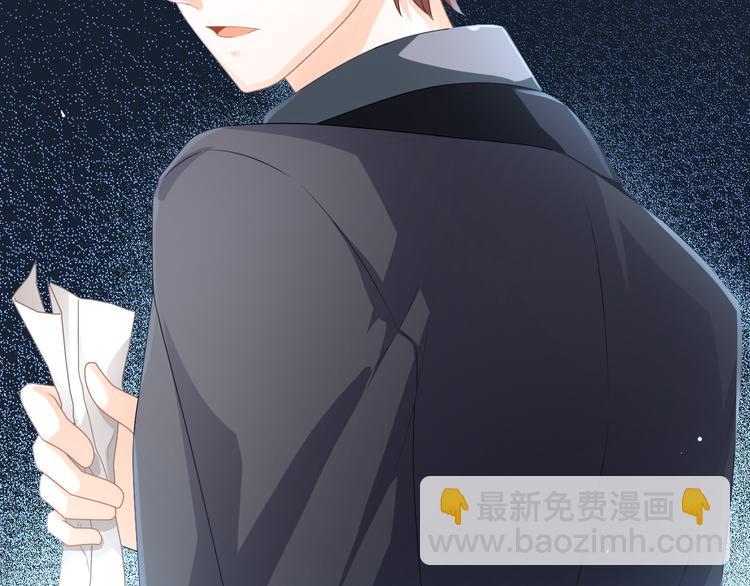 第5话 她竟然是个男人？72