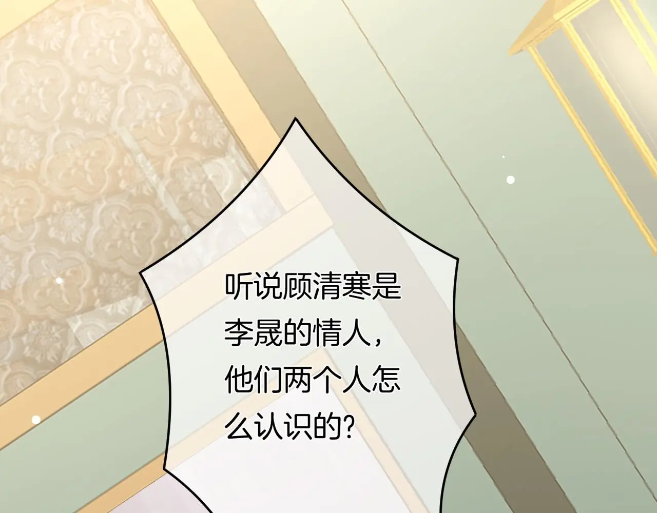 第11话 宝贝，我回来了53