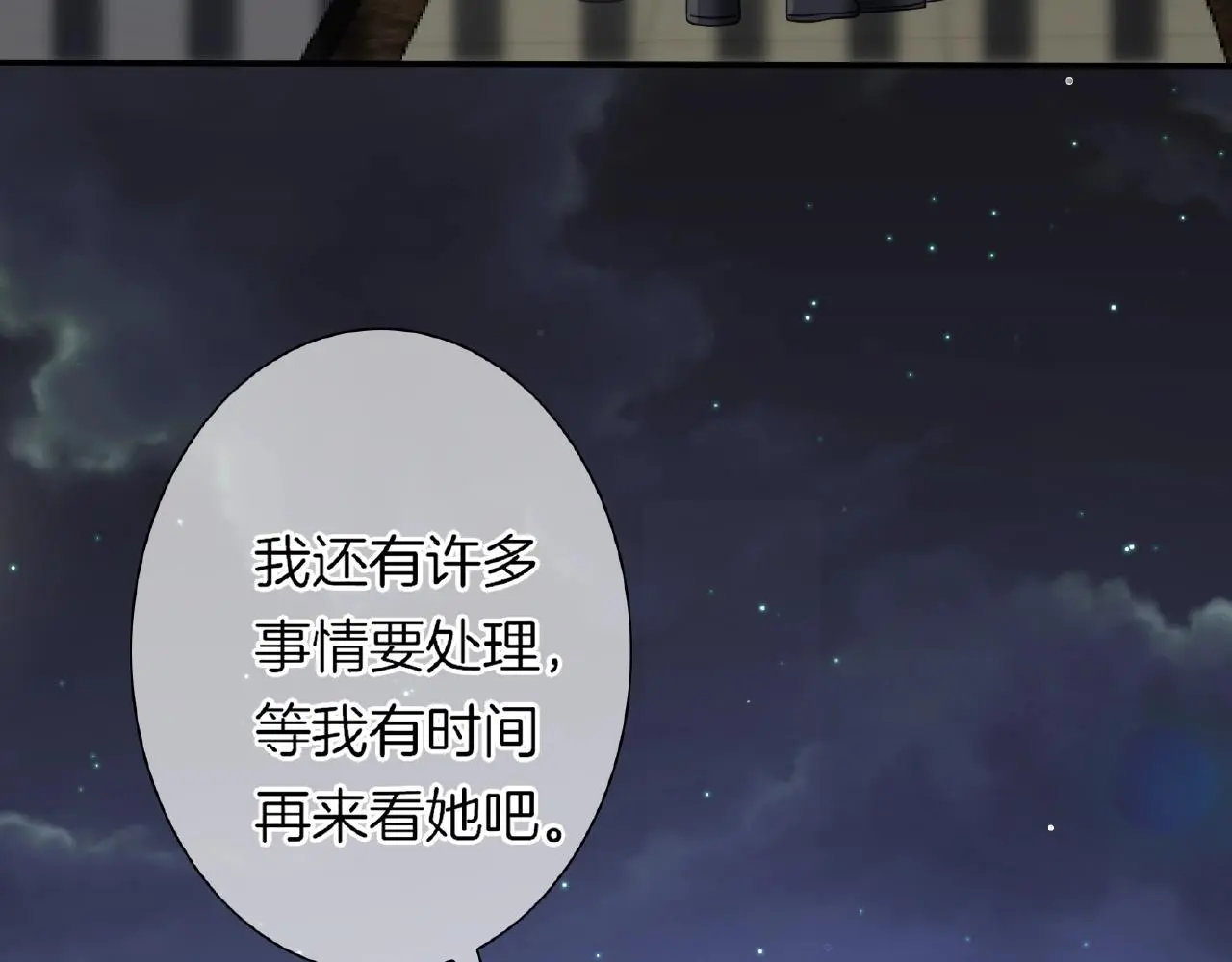 第33话 告白109