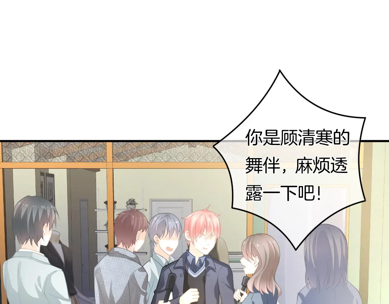 第11话 宝贝，我回来了86