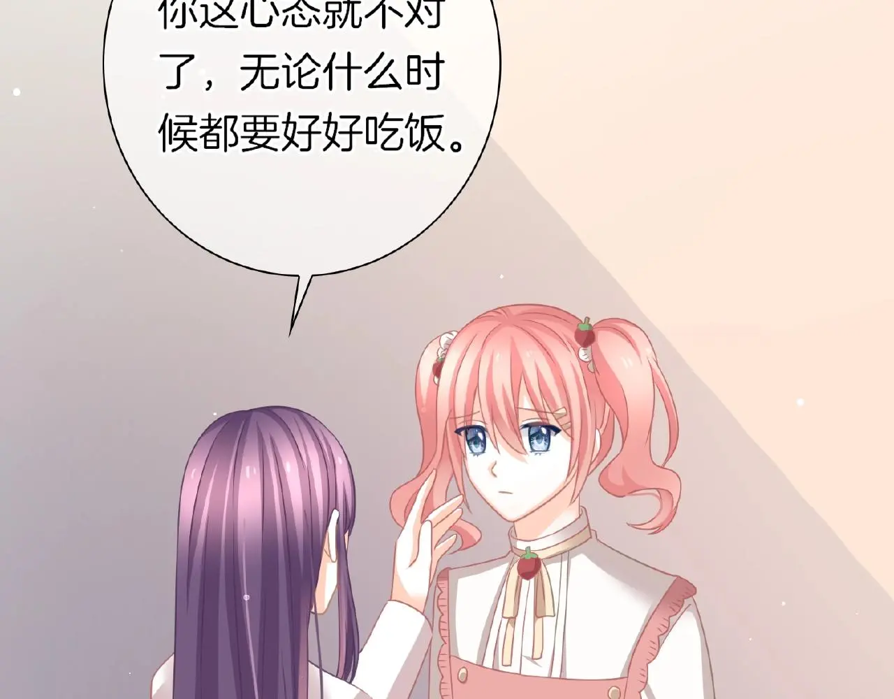 第33话 告白47