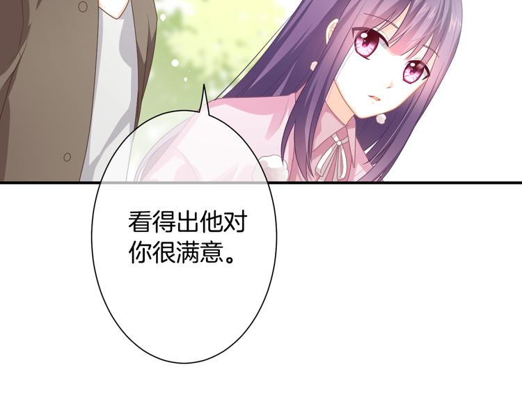 第6话 动心95