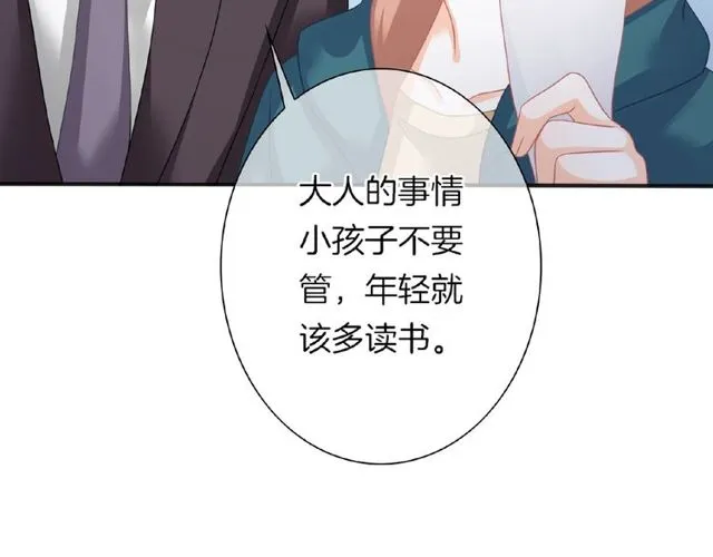 第35话 我们一直都在26