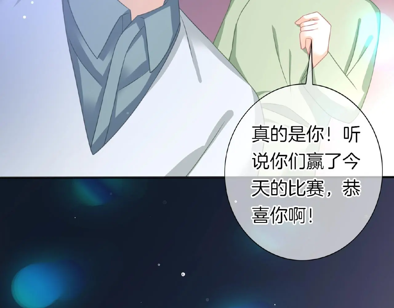 第27话 最亲近的人82
