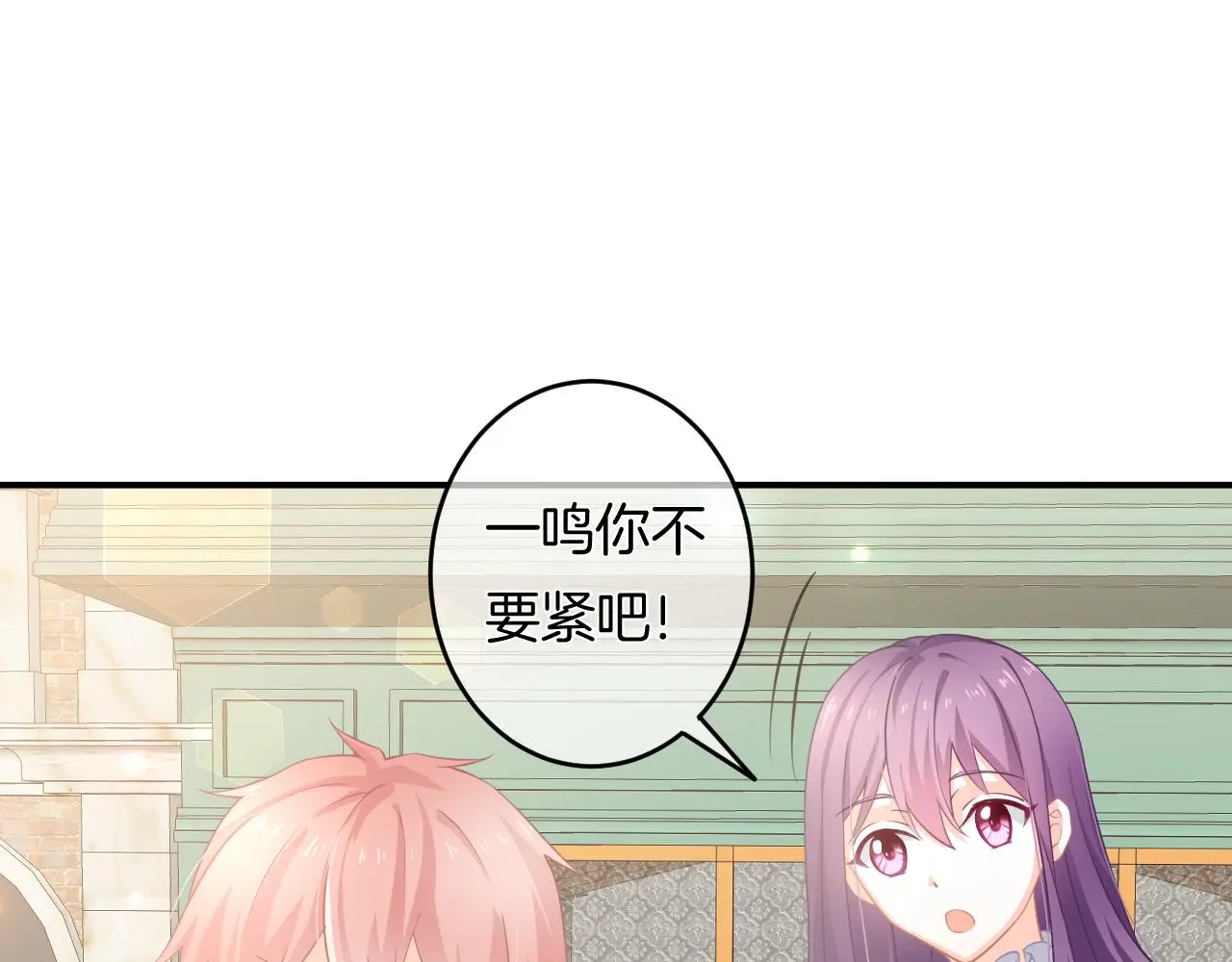 第11话 宝贝，我回来了106