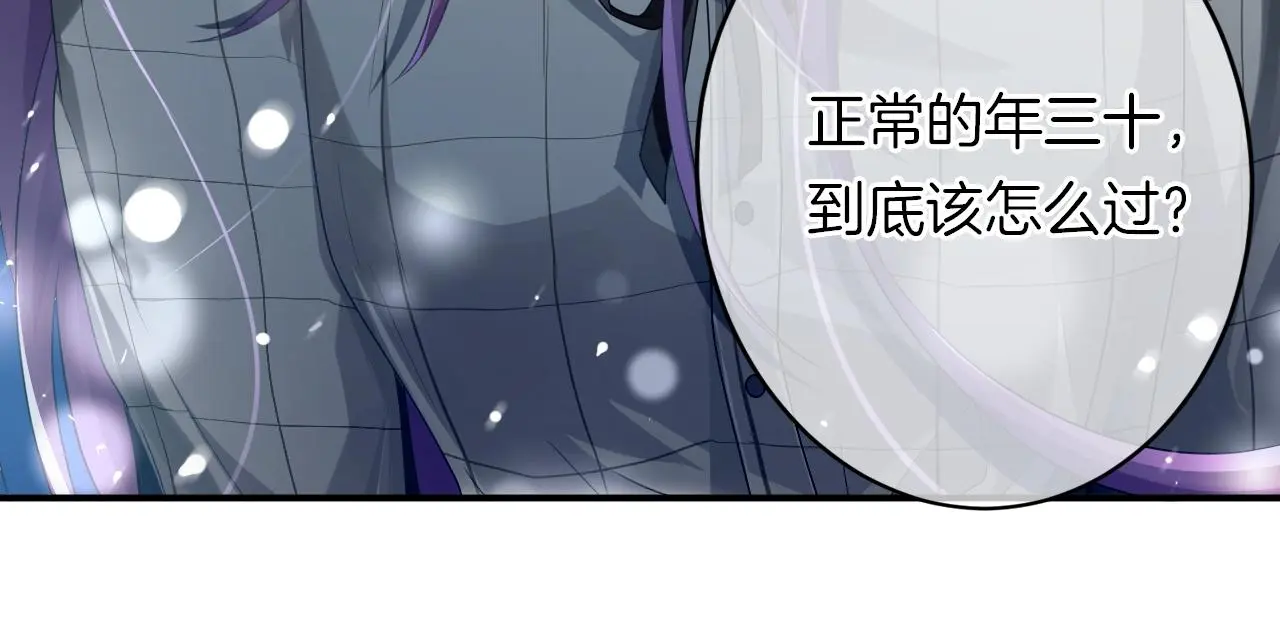 番外 与重要的人87