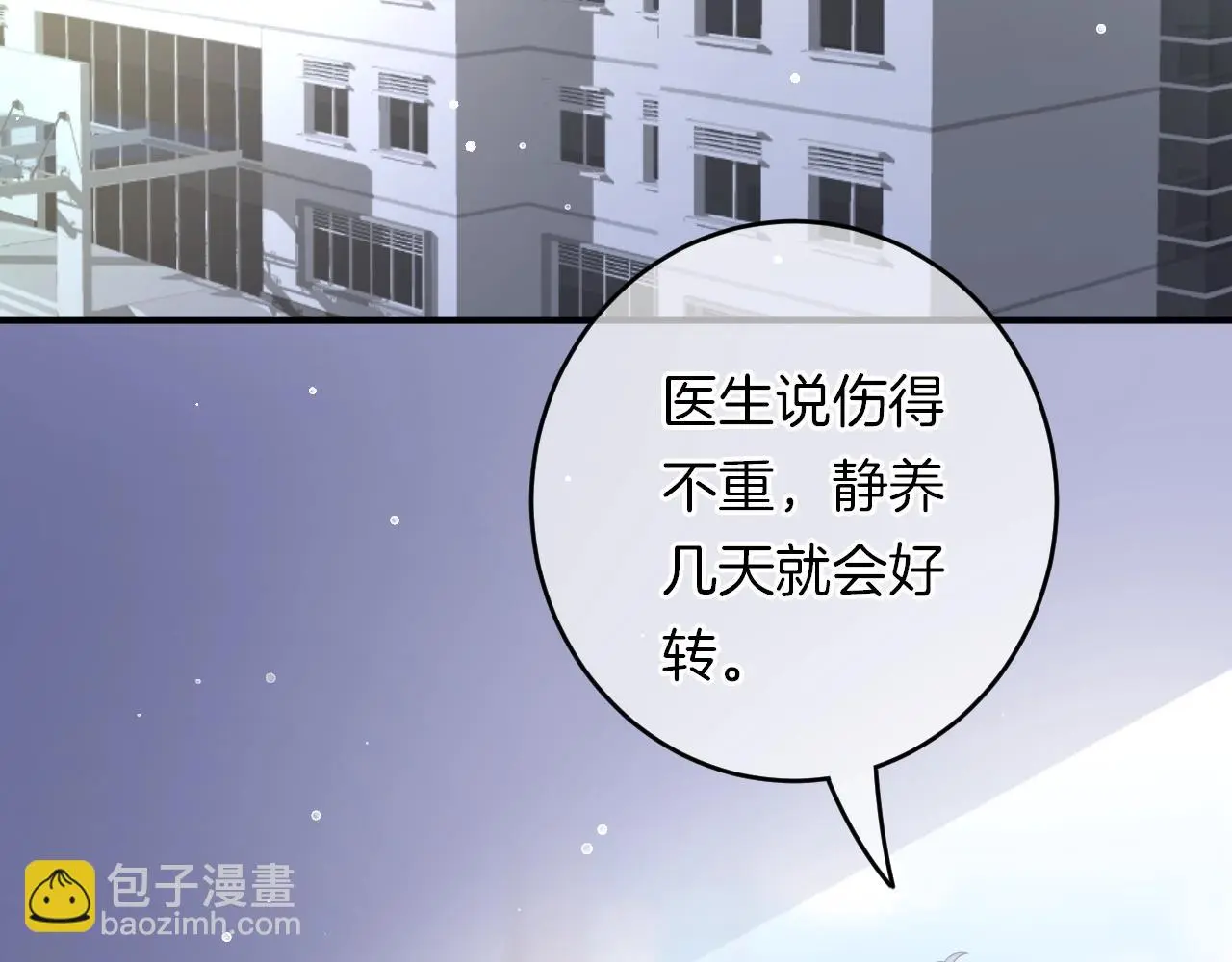 第30话 逃离黑暗31
