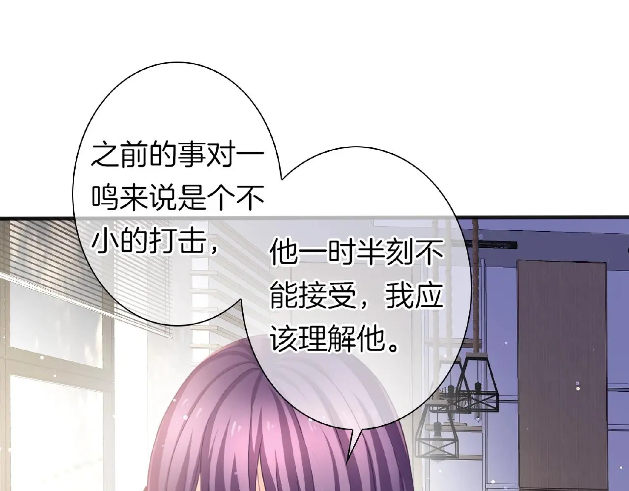 第29话 去漂亮姐姐家18