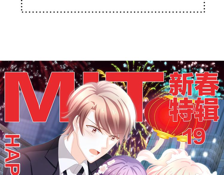 第5话 她竟然是个男人？147