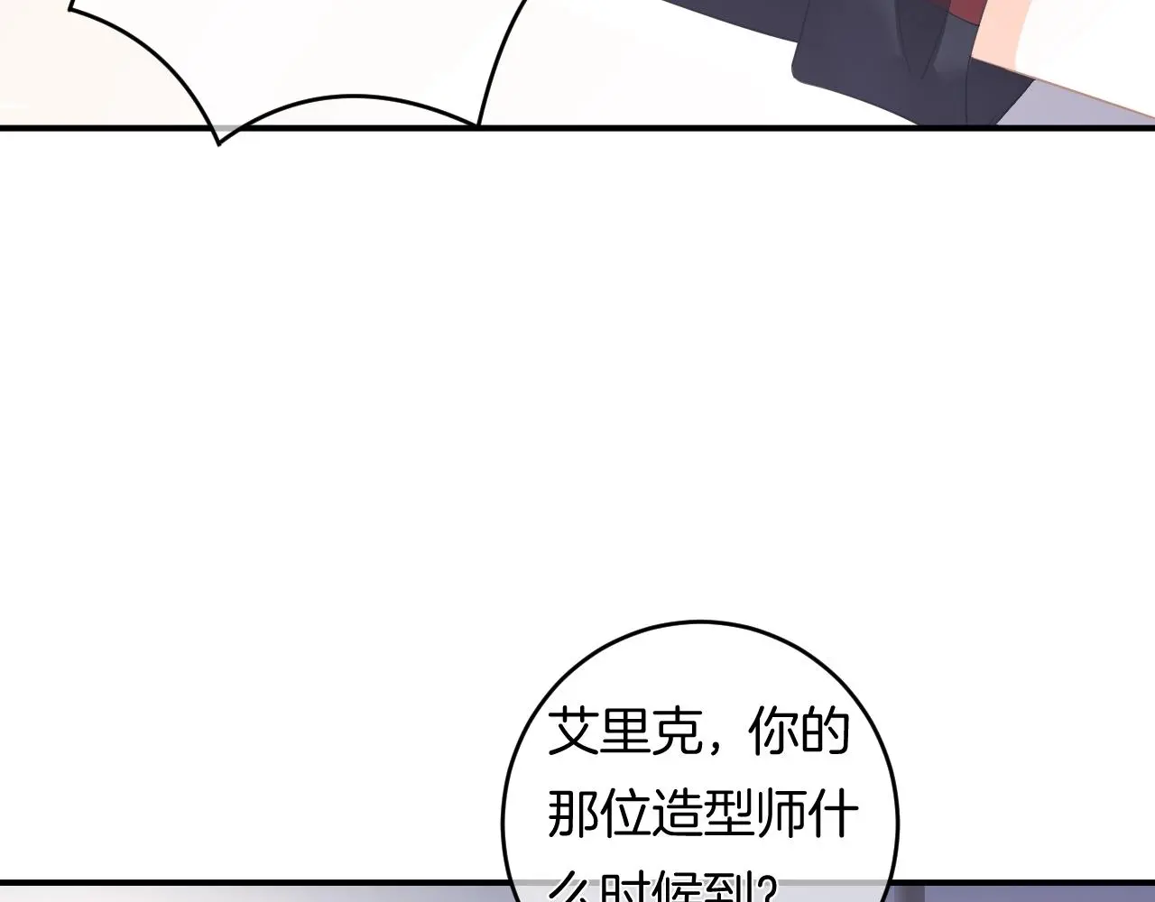第13话 看破她的伪装32