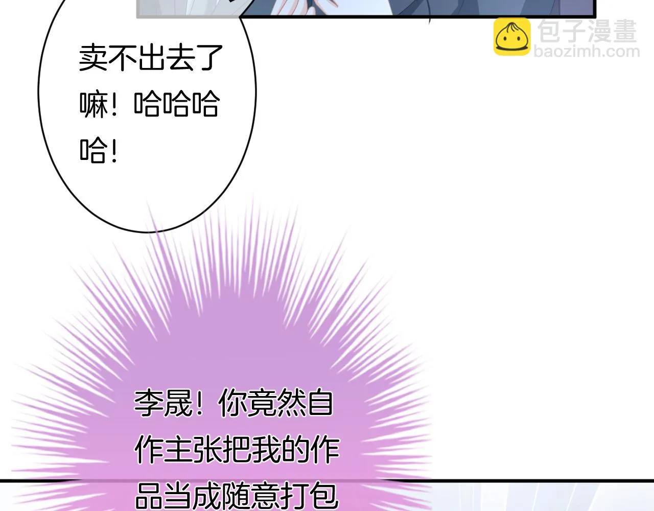 第10话 雾中少女95