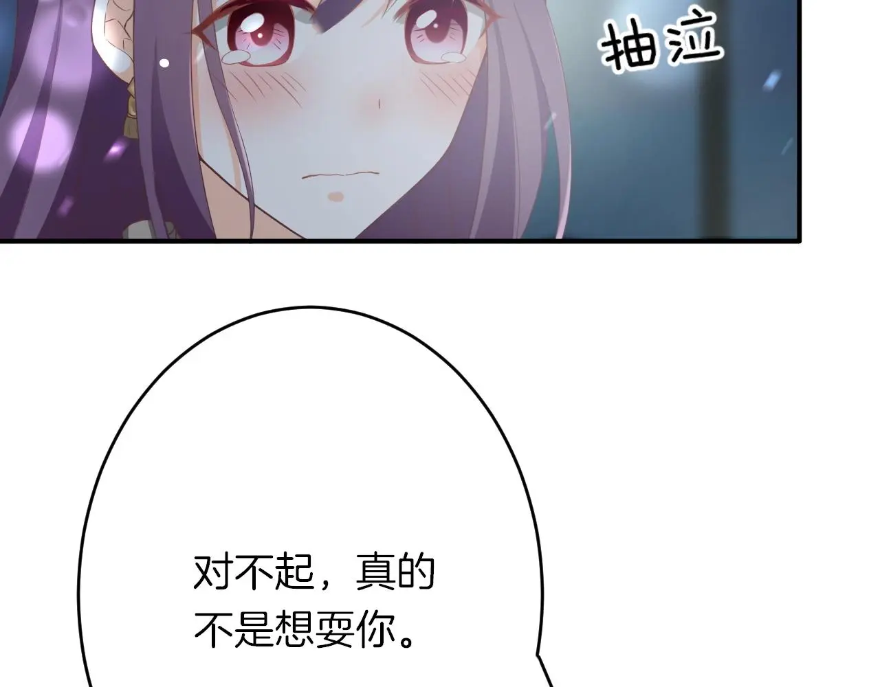番外 与重要的人94