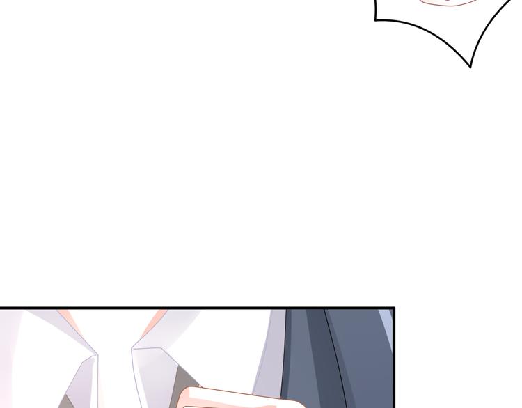 第3话 心跳不已的量尺寸任务110
