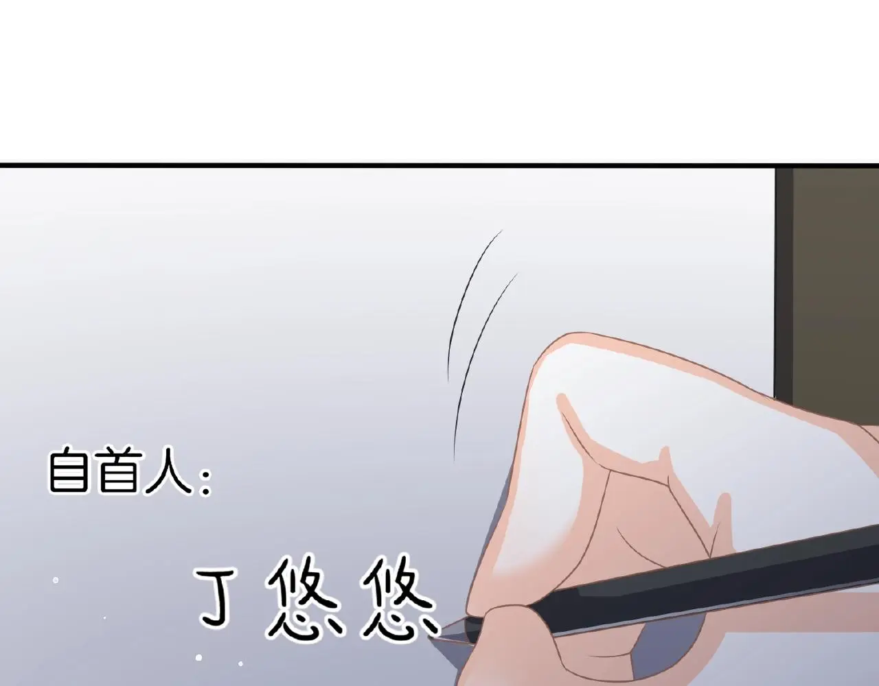 第33话 告白105