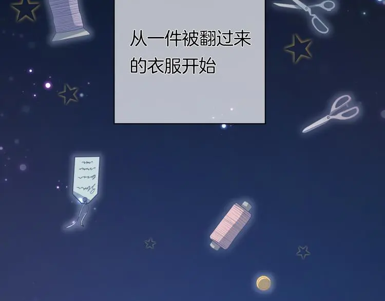 第7话 这算是约会吗？43