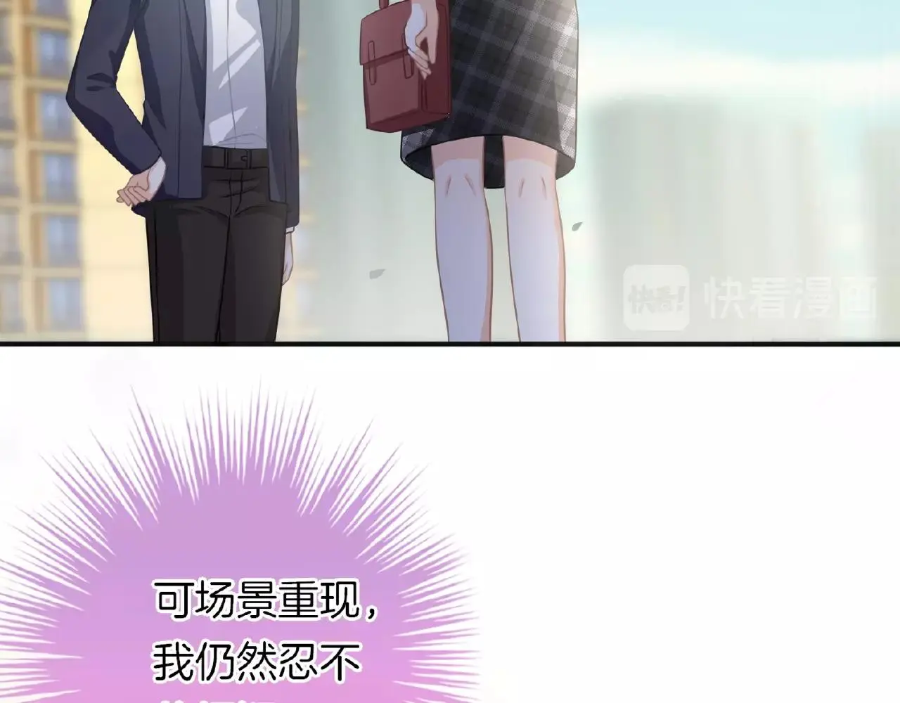 第21话 他的心意40