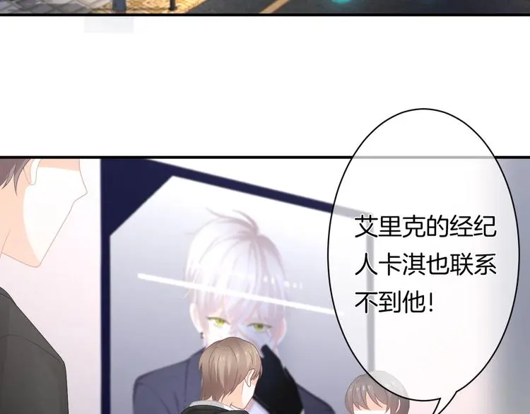 第9话 男人们的修罗场23